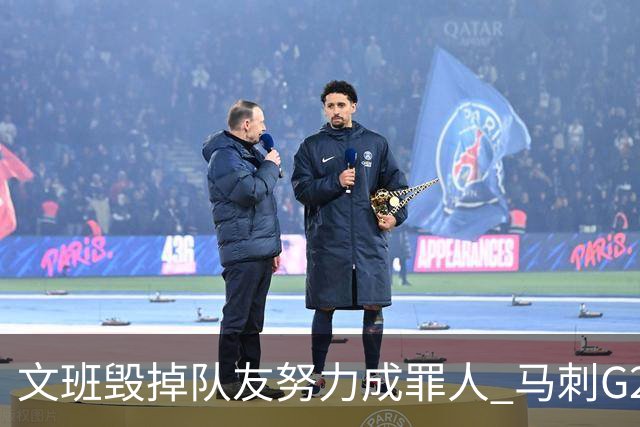 文班毁掉队友努力成罪人 马刺G2再输夺冠还有戏吗？