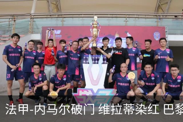 法甲-内马尔破门 维拉蒂染红 巴黎主场遭绝平1-1