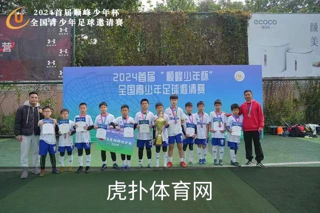 虎扑体育网