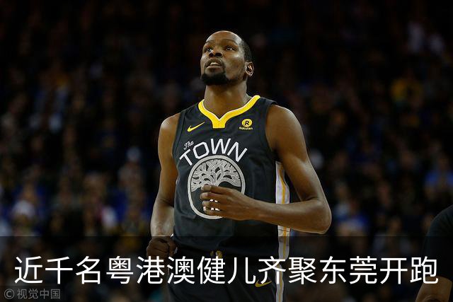 近千名粤港澳健儿齐聚东莞开跑